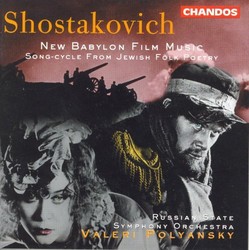 New Babylon Film Music Soundtrack (Dmitri Shostakovich) - CD cover
