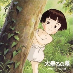 火垂るの墓 Trilha sonora (Michio Mamiya, Masahiko Satoh) - capa de CD