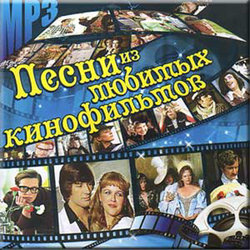 Russian Movie Soundtracks Ścieżka dźwiękowa (Various Artists, Various Artists) - Okładka CD