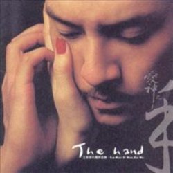 The Hand サウンドトラック (Various Artists, Peer Raben) - CDカバー