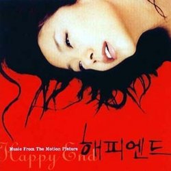 Happy End Soundtrack (Various Artists, Jo Yeong-wook) - CD cover