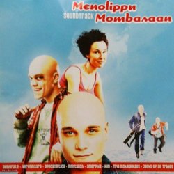 Menolippu Mombasaan Bande Originale (Various Artists, Samuli Putro, Martti Salminen) - Pochettes de CD