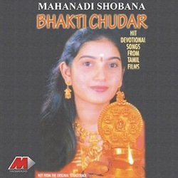 Bhakthichudar Soundtrack (Mahanadhi Shobana) - CD cover