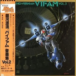 Round-Vernian Vifam - Vol.2 Soundtrack (Toshiyuki Watanabe) - CD-Cover