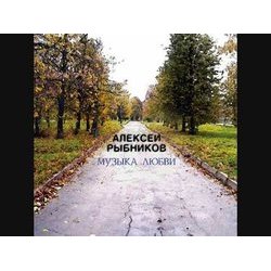 Music of Love - Aleksey Rybnikov Soundtrack (Aleksey Rybnikov) - CD cover