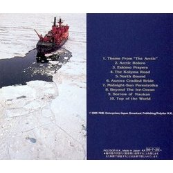 The Arctic Soundtrack (Ryuichi Sugimoto) - CD Back cover