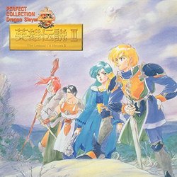 The Legend of Heroes II Trilha sonora (Falcom Sound Team jdk) - capa de CD