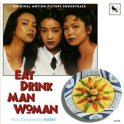 Eat Drink Man Woman サウンドトラック ( Mader) - CDカバー