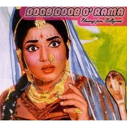 Doob Doob O' Rama: Filmsongs from Bollywood Soundtrack (Various Artists) - CD cover