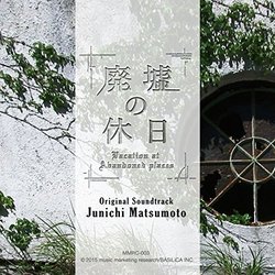Vacation at Abandoned places サウンドトラック (Junichi Matsumoto) - CDカバー