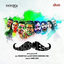 Andhra Mess Soundtrack (Prashant Pillai) - CD cover