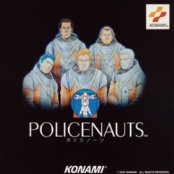 Policenauts Soundtrack (Konami Kukeiha Club) - CD cover
