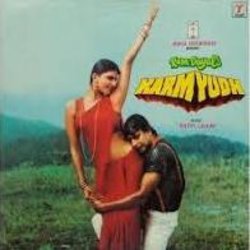 Karmyudh サウンドトラック (Anjaan , Various Artists, Bappi Lahiri) - CDカバー