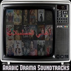Arabic Drama Soundtracks Ścieżka dźwiękowa (Various Artists) - Okładka CD