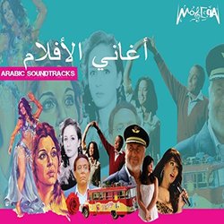 Aghany El Aflam Soundtrack (Various Artists) - CD cover