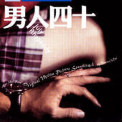 JULY RHAPSODY Trilha sonora (Tommy Wai) - capa de CD
