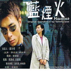 Marooned Trilha sonora (Tommy Wai) - capa de CD