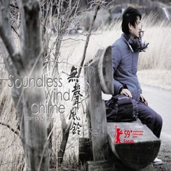 Soundless Wind Chime Soundtrack (Claudio Puntin, Insa Rudolph) - CD cover