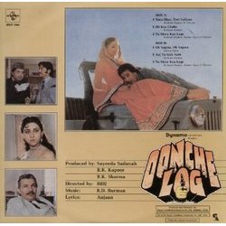 Oonche Log Ścieżka dźwiękowa (Anjaan , Salma Agha, Rahul Dev Burman, Kishore Kumar) - Tylna strona okladki plyty CD