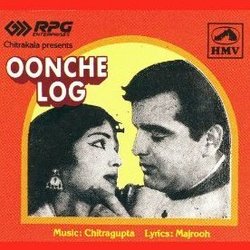 Oonche Log Soundtrack (Various Artists, Chitra Gupta, Majrooh Sultanpuri) - CD cover