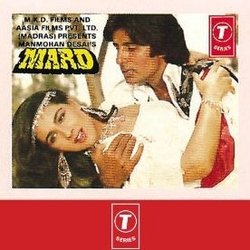 Mard Soundtrack (Indeevar , Various Artists, Rajinder Krishan, Anu Malik, Prayag Raaj) - CD cover