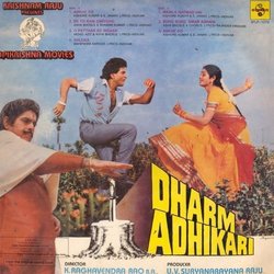 Dharm Adhikari サウンドトラック (Indeevar , Various Artists, Rajinder Krishan, Bappi Lahiri) - CD裏表紙