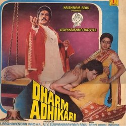 Dharm Adhikari サウンドトラック (Indeevar , Various Artists, Rajinder Krishan, Bappi Lahiri) - CDカバー