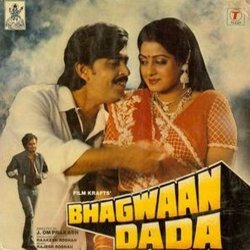 Bhagwaan Dada Soundtrack (Indeevar , Various Artists, Farooq Kaiser, Rajesh Roshan) - CD cover