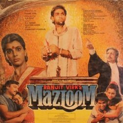 Mazloom Soundtrack (Santosh Anand, Various Artists, S.H. Bihari, Laxmikant Pyarelal) - CD Back cover
