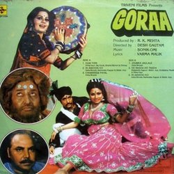 Goraa Soundtrack (Sonik-Omi , Various Artists, Varma Malik) - CD Back cover