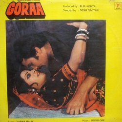 Goraa 声带 (Sonik-Omi , Various Artists, Varma Malik) - CD封面