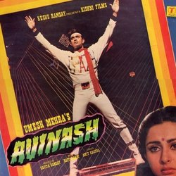 Avinash Soundtrack (Various Artists, Farooq Kaiser, Amit Khanna, Bappi Lahiri) - CD cover