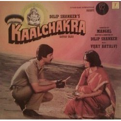 Kaalchakra 声带 (Various Artists, Vijay Batalvi) - CD封面