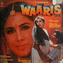 Waaris サウンドトラック (Various Artists, Uttam Jagdish, Qamar Jalalabadi, Verma Malik, Sardar Panchhi) - CDカバー