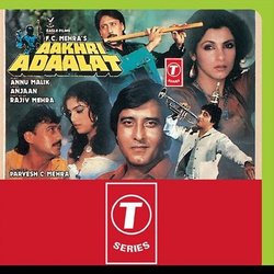 Aakhri Adaalat 声带 (Anjaan , Various Artists, Anu Malik) - CD封面