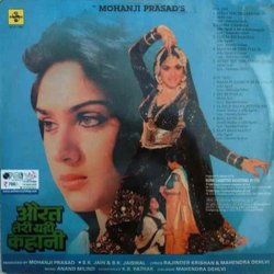 Aurat Teri Yehi Kahani 声带 (Various Artists, Mahendra Dehlvi, Rajinder Krishan, Anand Milind) - CD后盖