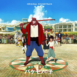 The Boy And The Beast Soundtrack (Takagi Masakatsu) - CD cover