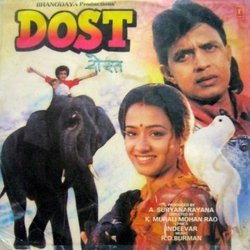 Dost Soundtrack (Indeevar , Various Artists, Rahul Dev Burman) - CD cover