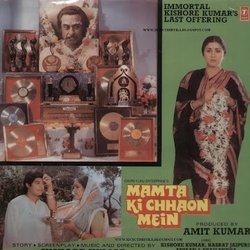 Mamta Ki Chhaon Mein Soundtrack (Leena Ganguly, Amit Kumar, Kishore Kumar, Kishore Kumar) - CD cover