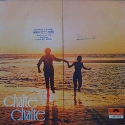 Chalte Chalte Soundtrack (Various Artists, Amit Khanna, Bappi Lahiri) - CD Back cover