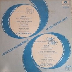 Julie / Chalte Chalte Ścieżka dźwiękowa (Various Artists) - Tylna strona okladki plyty CD