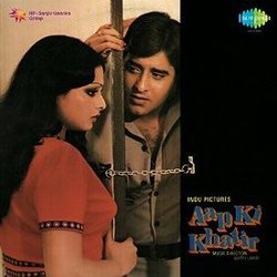 Aap Ki Khatir 声带 (Various Artists, Bappi Lahiri, Shailey Shailendra) - CD封面