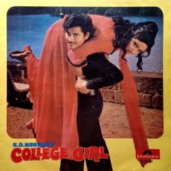 College Girl Soundtrack (Various Artists, Bappi Lahiri) - CD cover