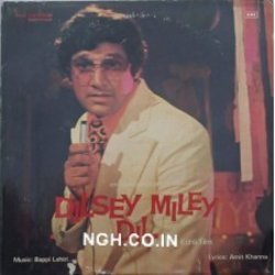Dilsey Miley Dil Trilha sonora (Various Artists, Amit Khanna, Bappi Lahiri) - capa de CD