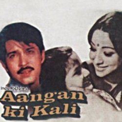 Aangan Ki Kali Soundtrack (Various Artists, Bappi Lahiri, Shailey Shailendra) - CD-Cover