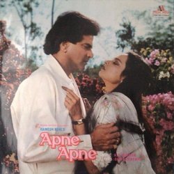 Apne Apne Soundtrack (Various Artists, Gulshan Bawra, Rahul Dev Burman) - CD-Cover