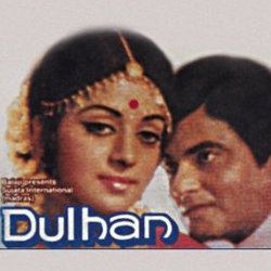 Dulhan サウンドトラック (Anand Bakshi, Kishore Kumar, Lata Mangeshkar, Laxmikant Pyarelal) - CDカバー