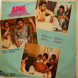 Apne Paraye Soundtrack (Yogesh , Various Artists, Bappi Lahiri) - CD Back cover