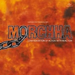 Morchha サウンドトラック (Various Artists, Farooq Kaiser, Bappi Lahiri, Ramesh Pant) - CDカバー