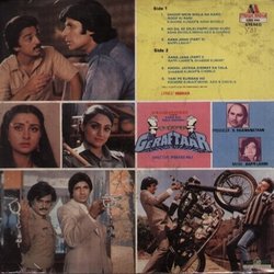 Geraftaar Soundtrack (Indeevar , Various Artists, Bappi Lahiri) - CD Back cover